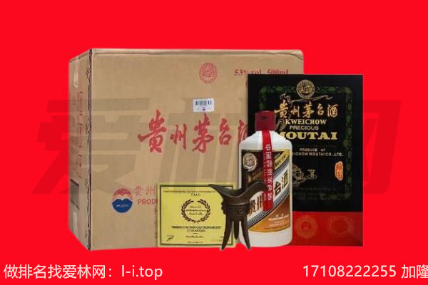 黄山祁门县回收茅台酒礼盒空酒瓶.jpg