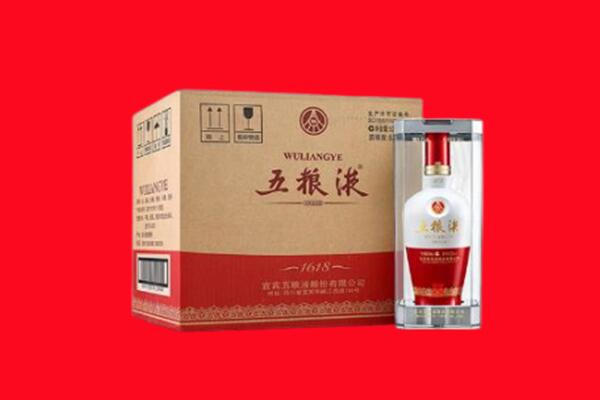 黄山祁门县回收陈年五粮液.jpg
