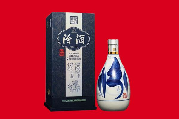 黄山祁门县回收汾酒.jpg