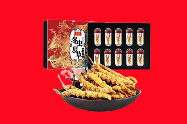 黄山祁门县回收虫草.jpg