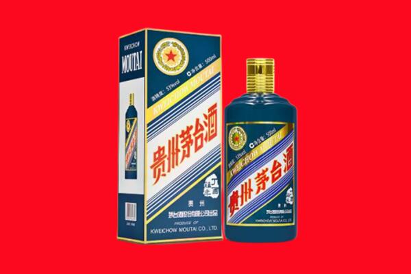 黄山祁门县回收贵州茅台.jpg