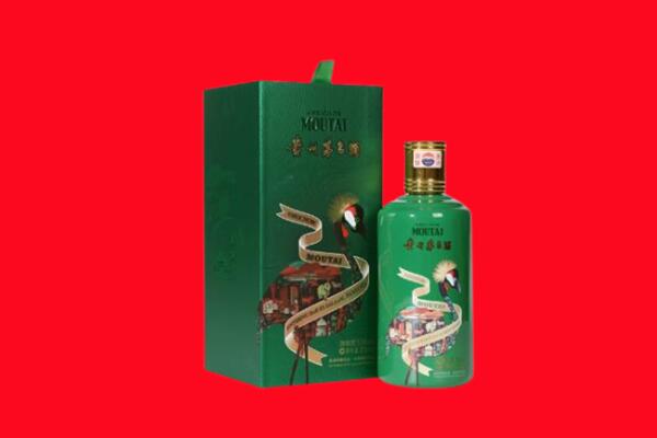 黄山祁门县回收出口茅台酒.jpg