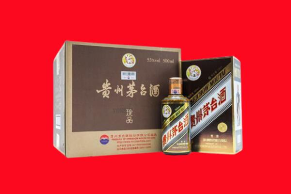 黄山祁门县回收50年茅台酒.jpg